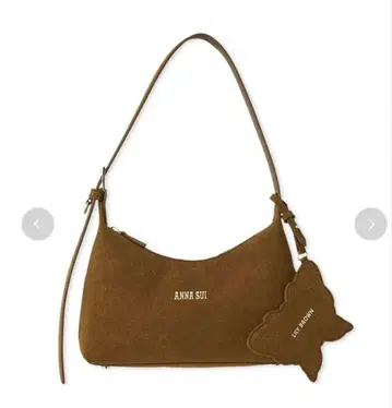 LILY BROWN ANNA SUI 콜라보 백