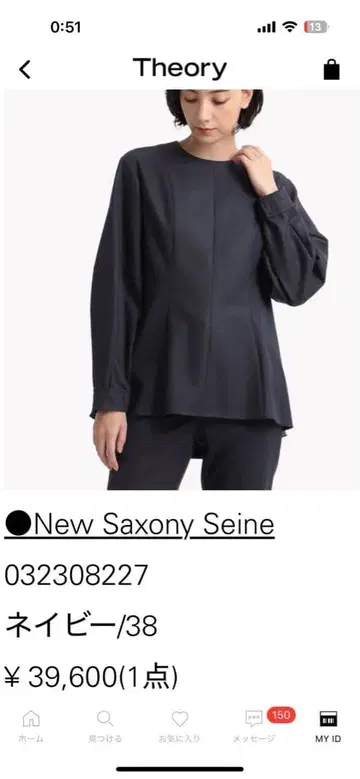 띠어리 럭스 셋업 네이비