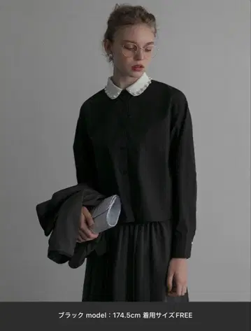 블랙 펄 옷깃 셔츠 프리 사이즈