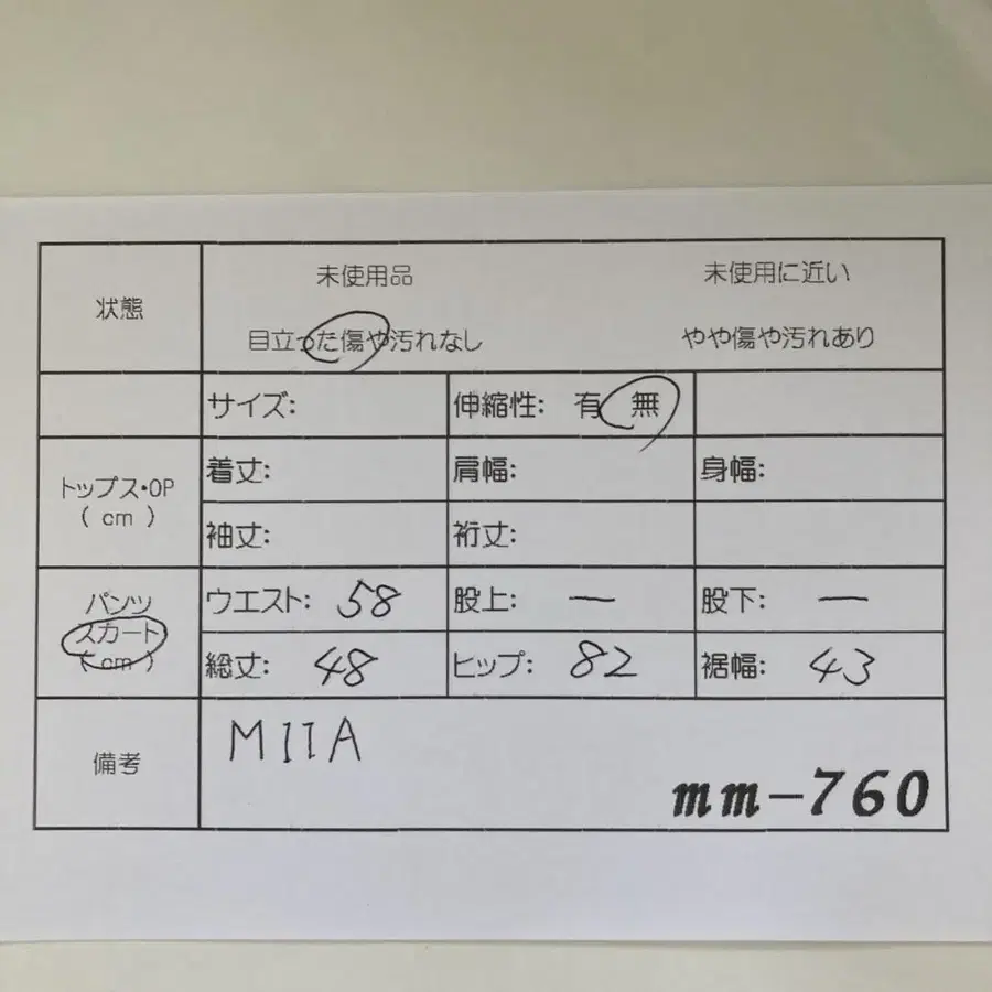 11번째 상품 이미지