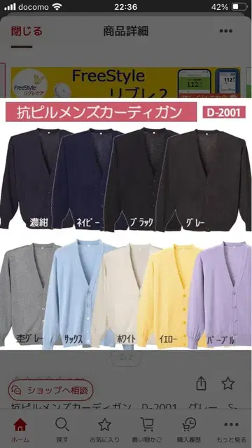 항필 남성용 가디건 D-2001 3L 네이비