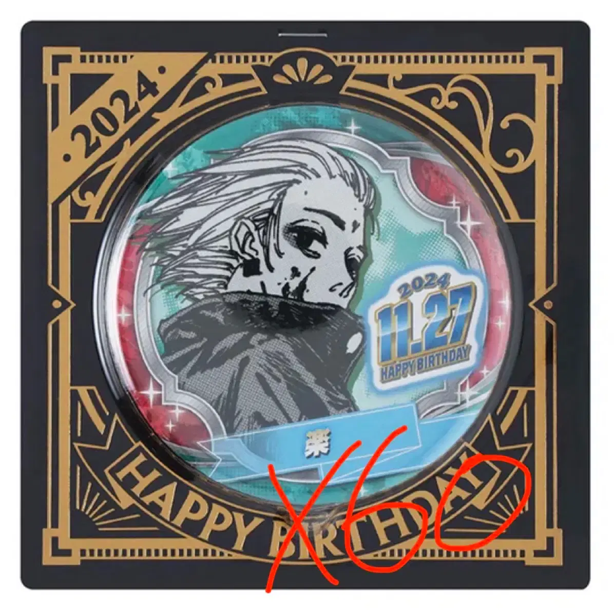 Sakaday Gaku 2024 Can Badge Birthday Jump Shop Diorama Acrylic