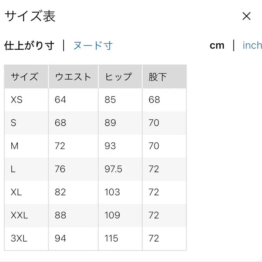 3번째 상품 이미지