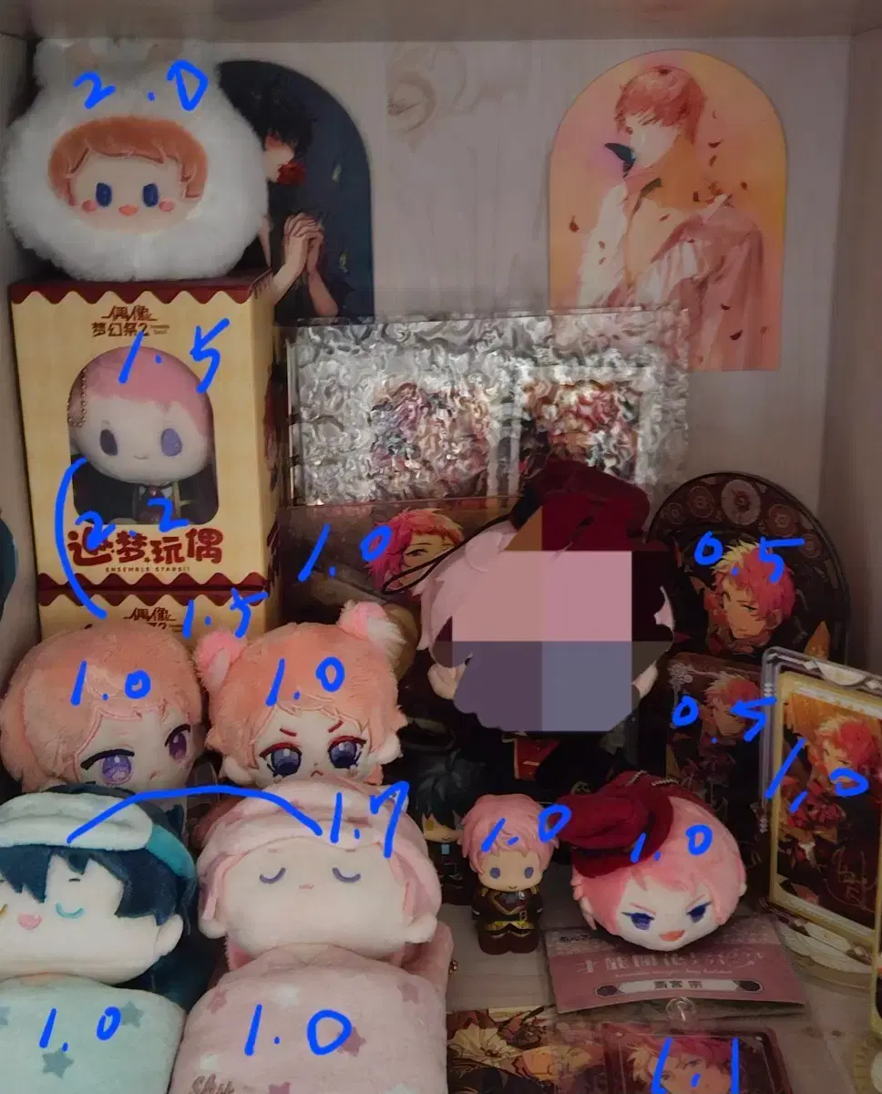 Ensemble Stars! Itsuki Shu goods disposal