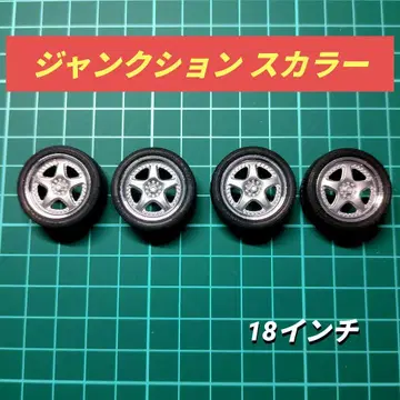 1/24 아오시마 정크 스칼라 18인치 휠 레어!