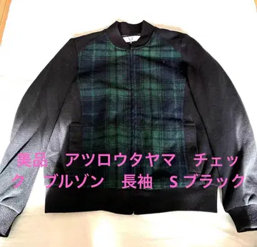 새상품급 아츠로 우타야마 체크 블루종 긴팔 S 블랙