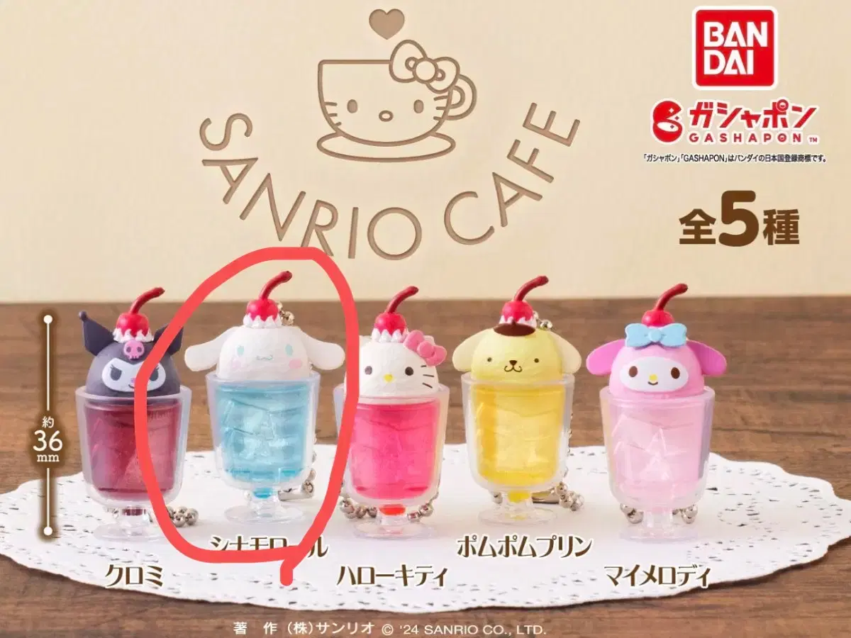 Sanrio Cafe Gacha