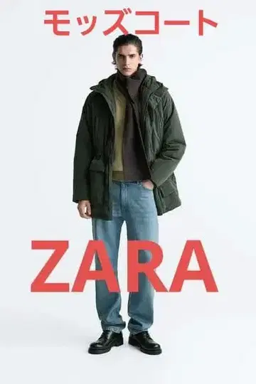 ZARA 충전솜 모즈 코트 L 사이즈