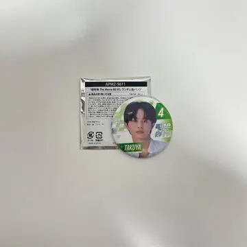 초특급 타쿠야 캔뱃지