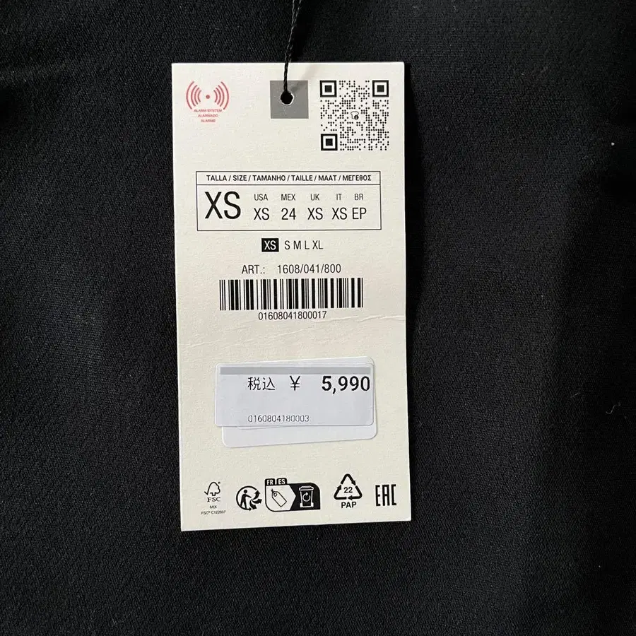 5번째 상품 이미지