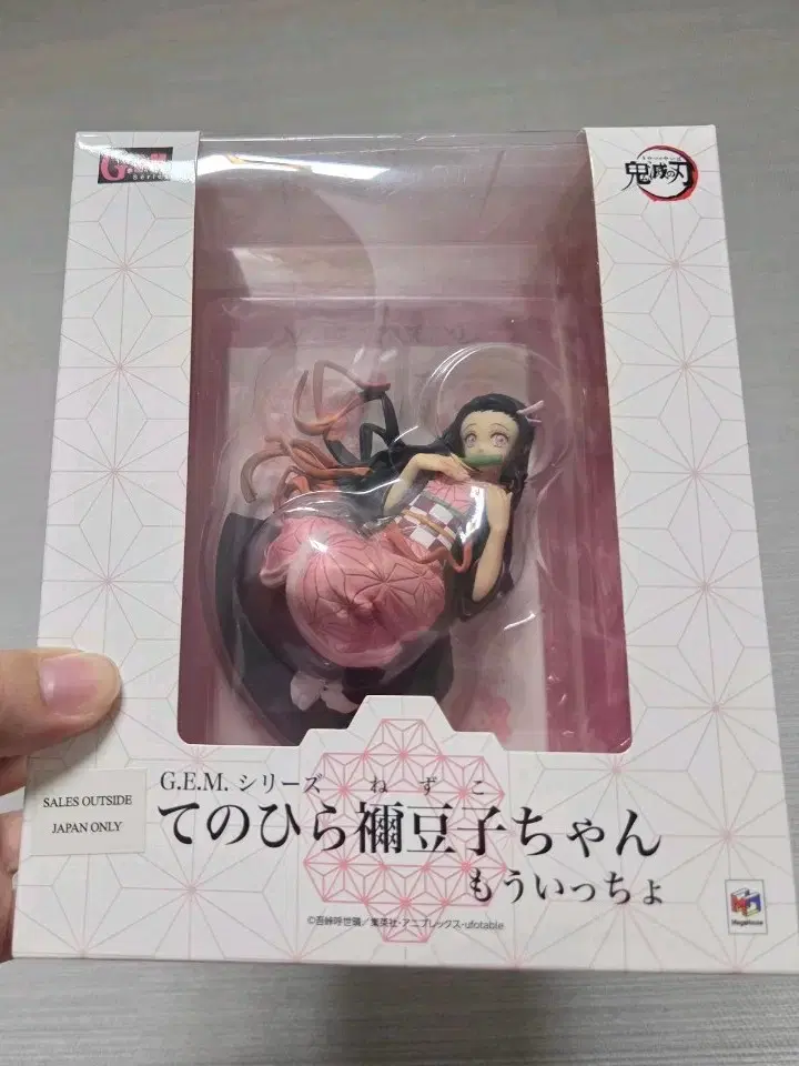 Demon Slayer G.E.M. Nezuko Figure