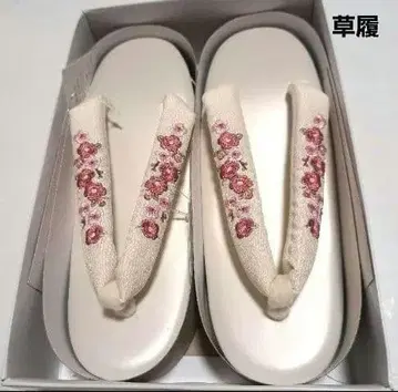 No.5691 조리 우레탄 밑창 합성 피혁 기모노 미사용 새상품