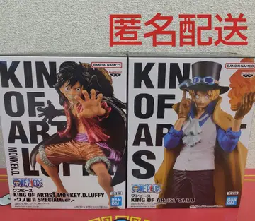 ONEPIECE KING OF ARTIST 루피 사보