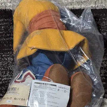 FF9 파이널 판타지 IX 복권 A상 비비 올니티아 봉제 인형