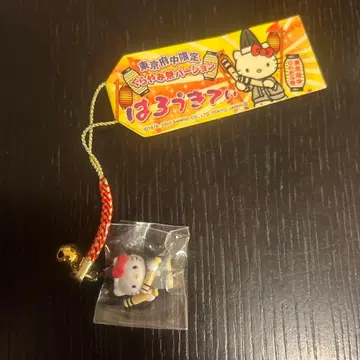 지역 한정 키티 스트랩 족쇄 도쿄 후추 한정 쿠라야미 마츠리 버전