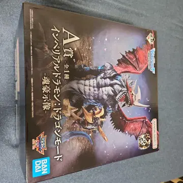 디지몬 제일복권 임페리얼드라몬 드래곤 모드