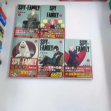 [초판] [오비 포함] SPY x FAMILY