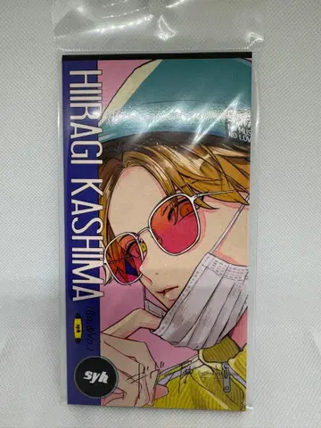 기븐전 CD풍 아크릴 스탠드 카시마 히이라기