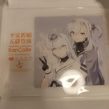 스즈츠키 후유츠키 아크릴 보드 내부 가방 미개봉 칸코레