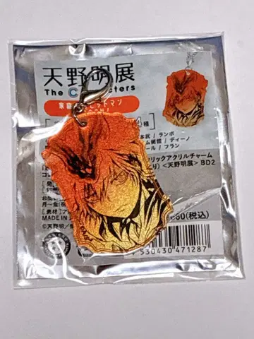 아마노 아키라 전시회 REBORN! 메탈릭 아크릴 참 사와다 츠나요시