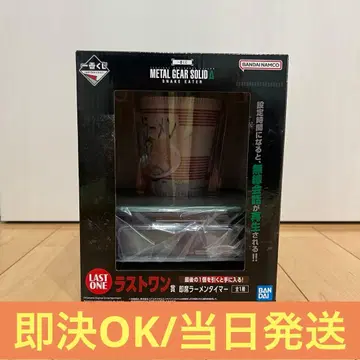 메탈기어솔리드 라스트 원상 즉석 라면 타이머