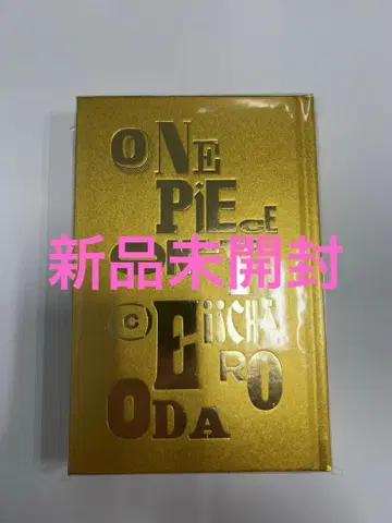 미개봉 새상품 미사용 새상품 원피스 온리 전 도록 컬러 버전