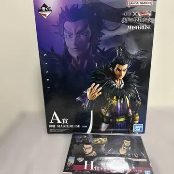 킹덤 제일복권 환기 피규어