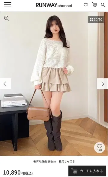 더즈린 페이크 스웨이드 미니 스커트