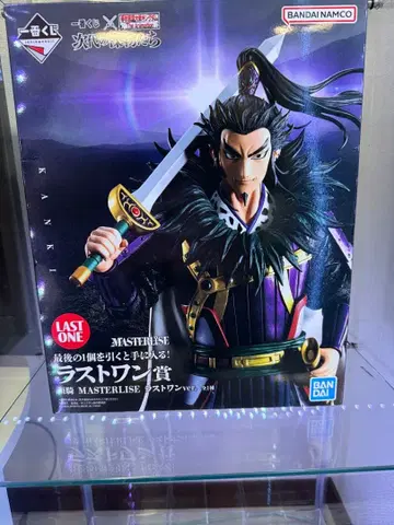 제일복권 춘추전국대전 킹덤 차세대의 걸물들 라스트 원상 환기