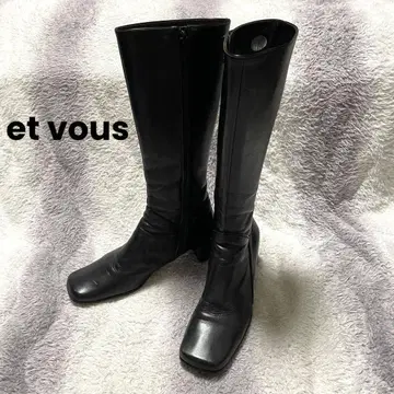 sA81 et vous 에/천연 가죽 부츠/스퀘어토 롱부츠/블랙