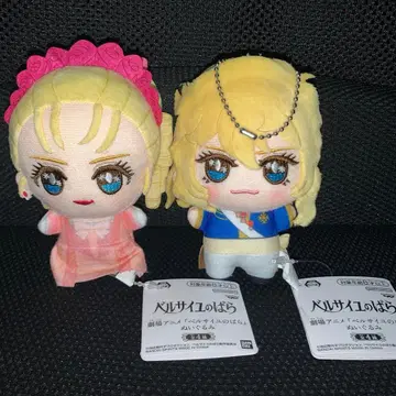 남코 한정 극장 애니메이션 베르사이유의 장미 봉제 인형 2종