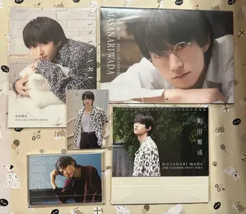 와다 마사나리 2026년 달력 이벤트 한정 세트