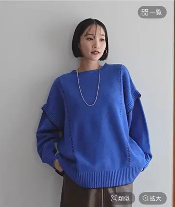 2WAY 하이 컬러 니트 스티치 풀오버