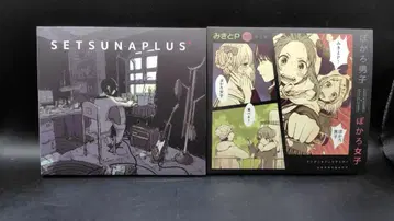 미키토P CD 2종 세트 찰나 플러스+ 보카로 남자 보카로 여자