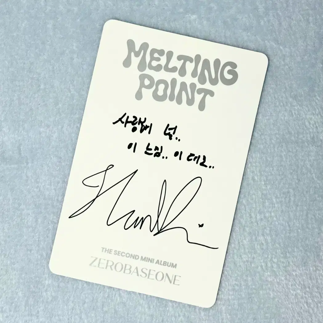 제로베이스원 성한빈 멜팅포인트 디지팩 포카