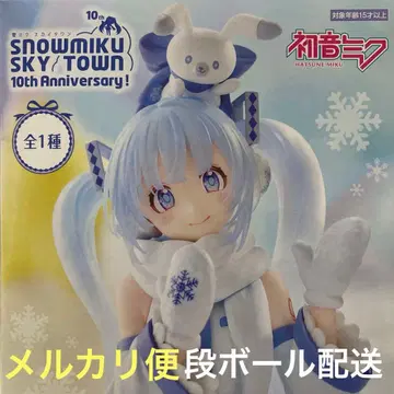 유키 미쿠 스카이타운 10주년 ver.