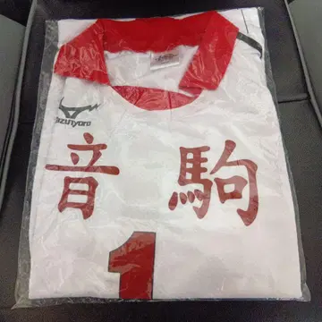 네코마 고교 하이큐 방송 10주년 유니폼 상의 L 사이즈