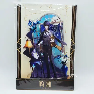 명조 남자 방랑자 유광비어 아크릴 스탠드 공식 정품