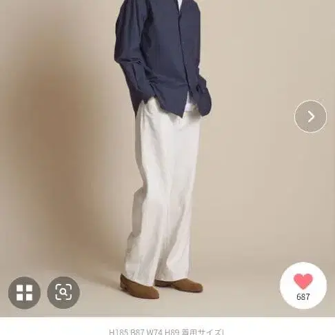 8번째 상품 이미지