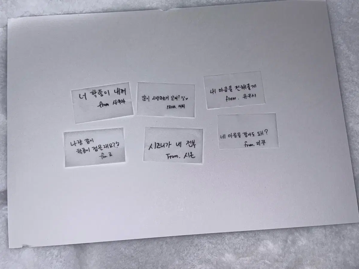 Nct Wishcon confetti wts