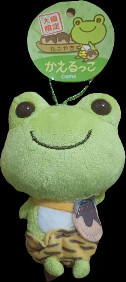 Japan Osaka Limited Kaerukko Frog Takoyaki Doll
