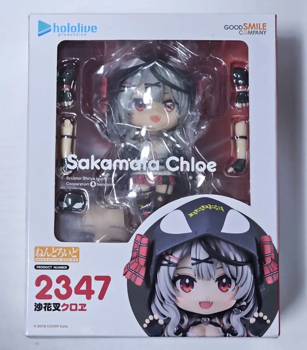 Nendoroid Sakamata Chloe