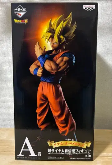 드래곤볼 제일복권 메모리즈 A상 초사이어인 손오공