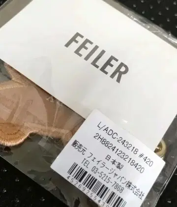 페일라 진저맨 참 [ 새상품 ] 페일라 진저브레드