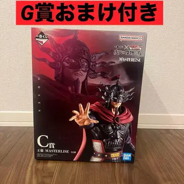 BANDAI 제일복권 왕기 MASTERLISE C상