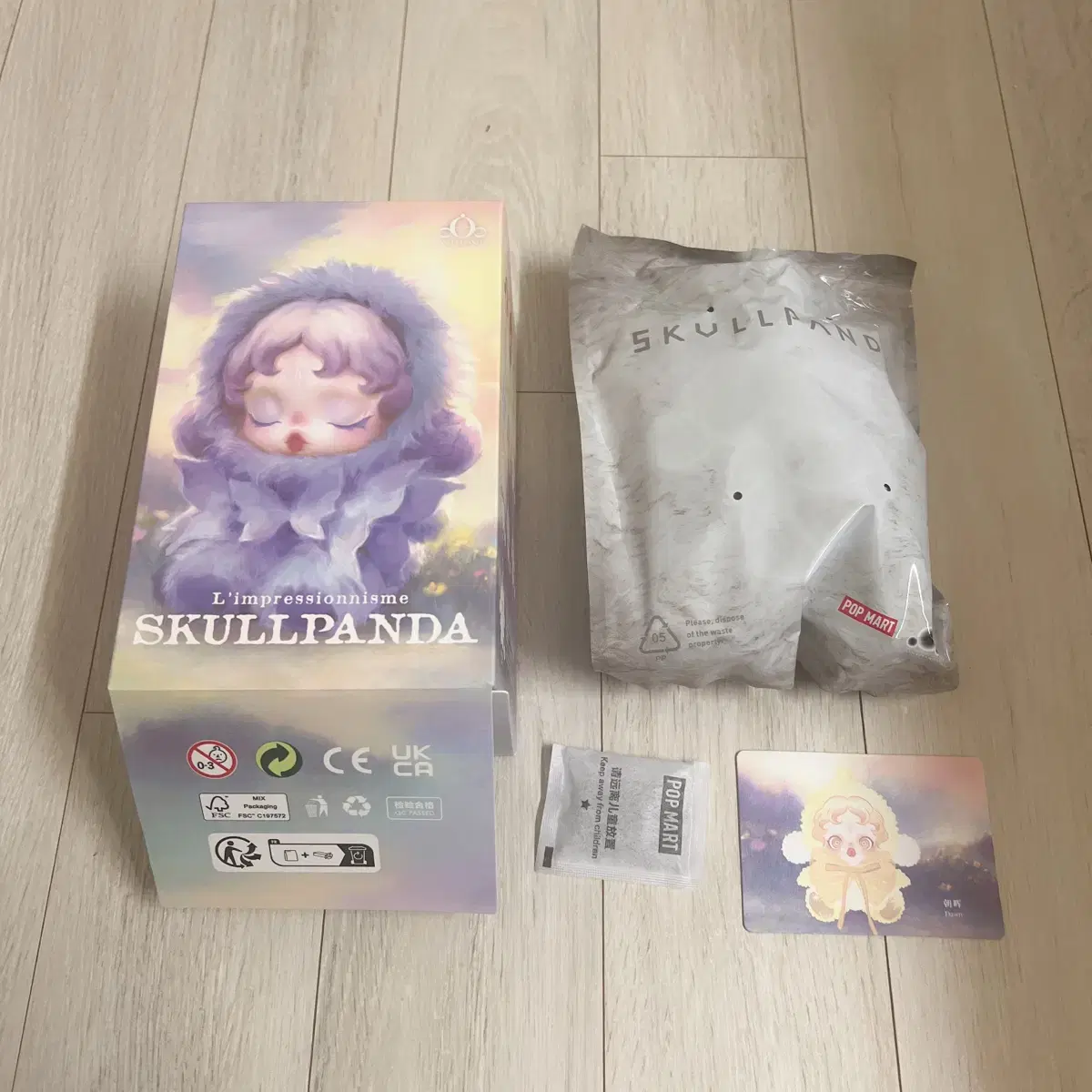 (vinyl sealed) Skullpanda Light Jungwon Lengpresionism Dawn