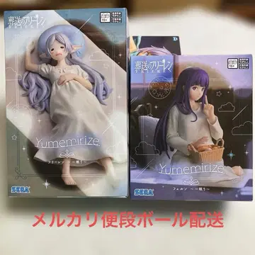장송의 프리렌 Yumemirize 피규어 프리렌, 페른 2체 세트