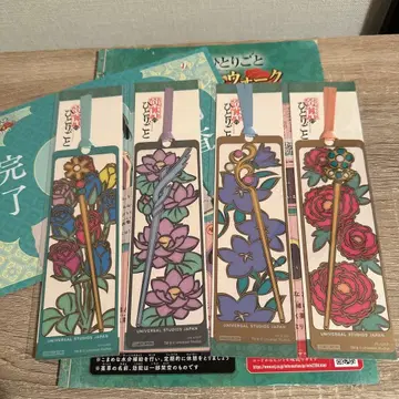 USJ 약사의 혼잣말 책갈피 4종 세트 미사용 책자 포함