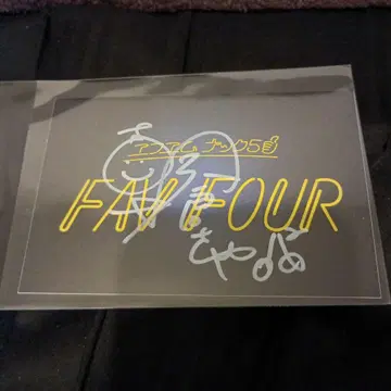 nack5 패브포 아사쿠라 사야 친필 사인 스티커