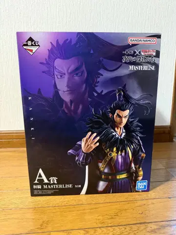 제일복권 춘추전국 대전 킹덤 차세대의 걸물들 A상 환기